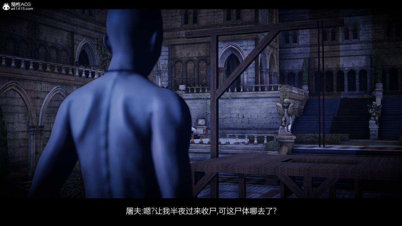 [3D]进击的巨人之败北的少女第09话