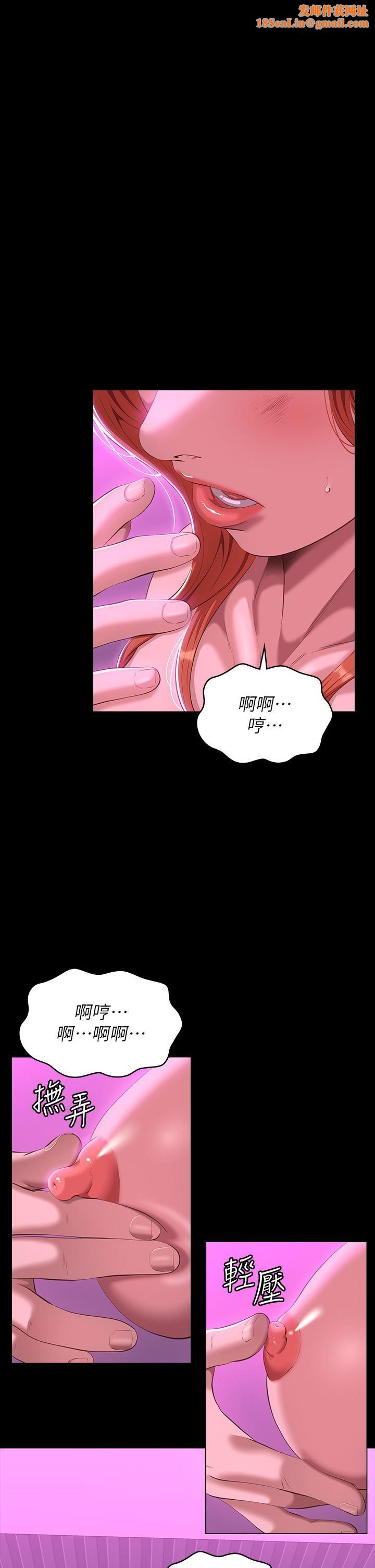 万能履历表第46话-被俊彦的铁棍狠狠抽送