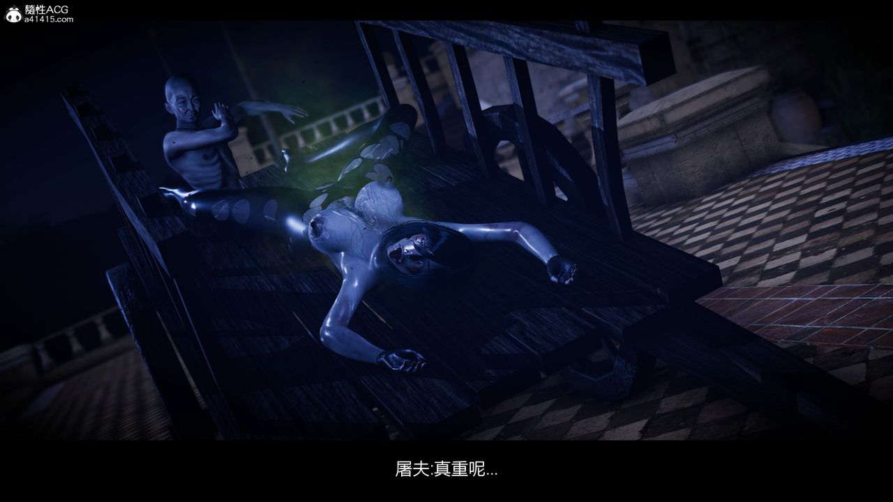 [3D]进击的巨人之败北的少女第09话