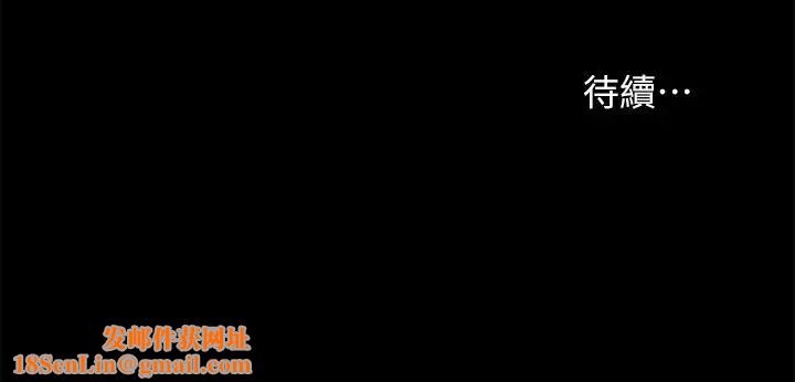 朋友,女朋友第43话-更快乐的下个阶段