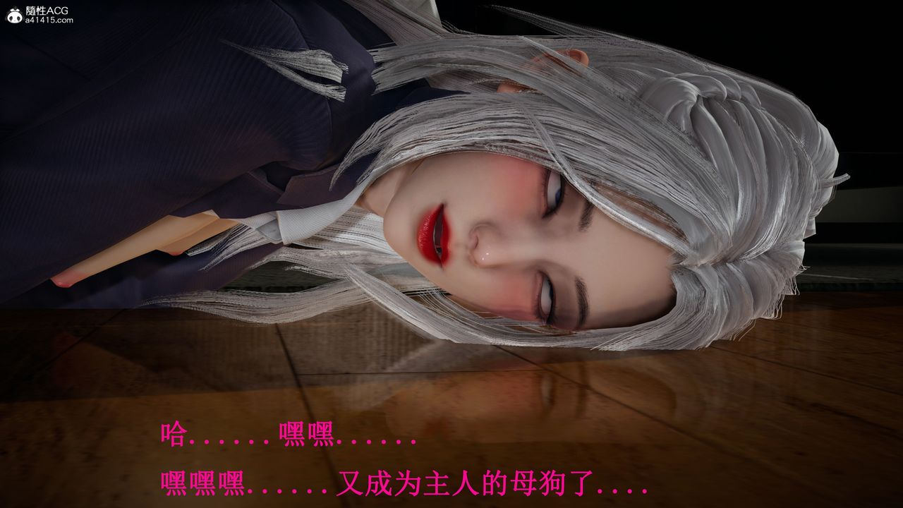 [3D]催眠手机-苏言曦篇01-05最终话