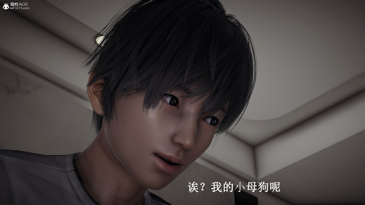 [3D]催眠手机-苏言曦篇01-05最终话