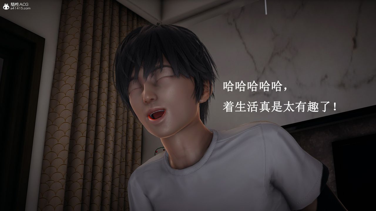 [3D]催眠手机-苏言曦篇01-05最终话