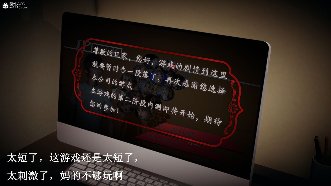 [3D]催眠手机-苏言曦篇01-05最终话