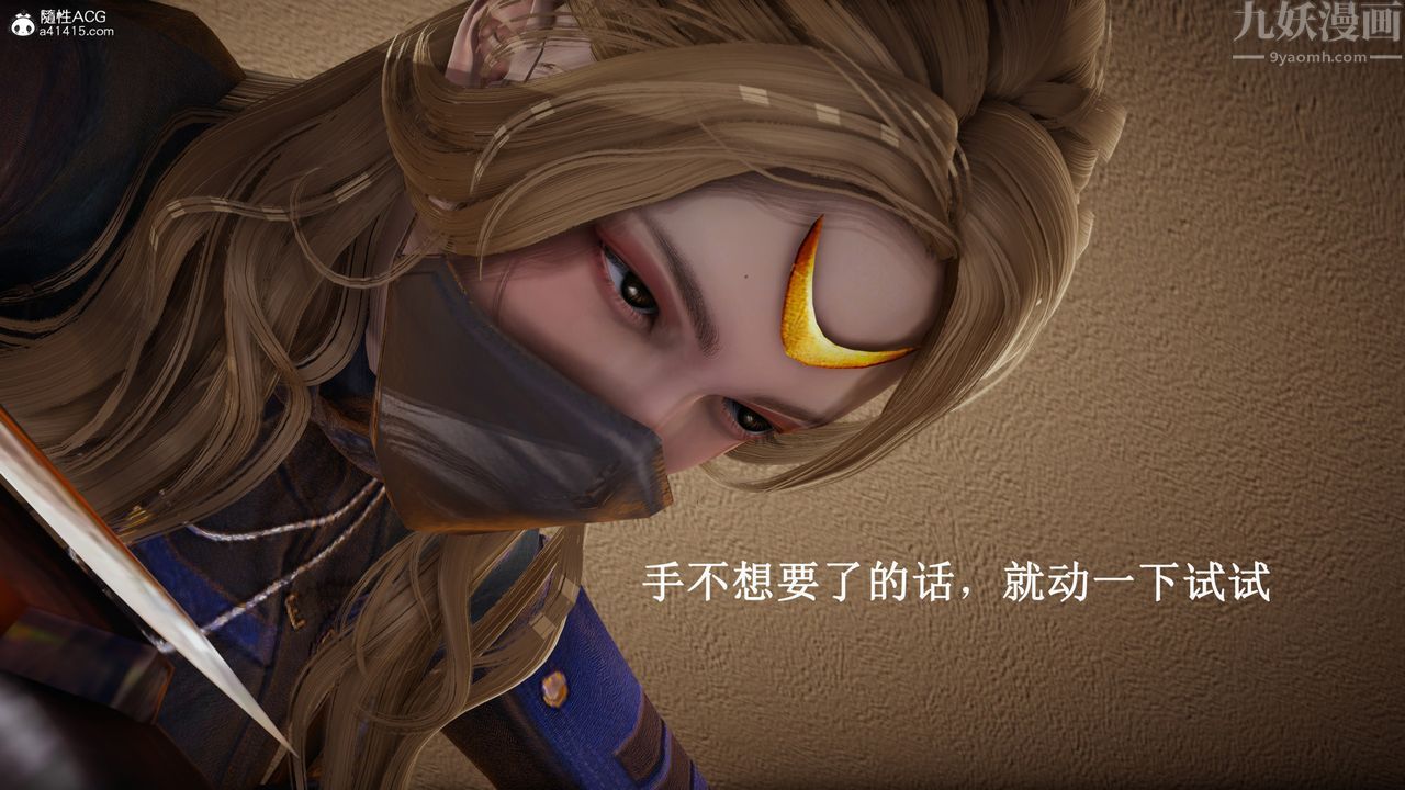 [3D]催眠手机-苏言曦篇01-05最终话