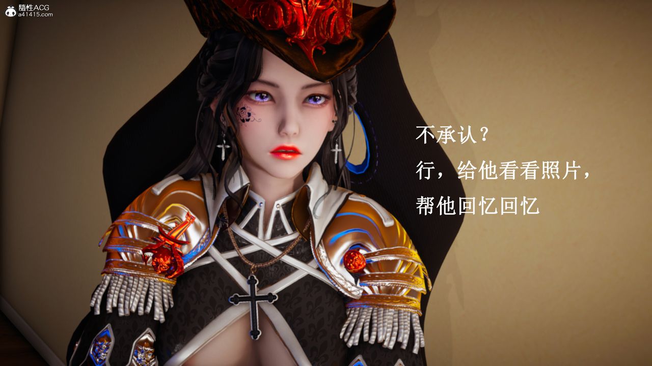 [3D]催眠手机-苏言曦篇01-05最终话