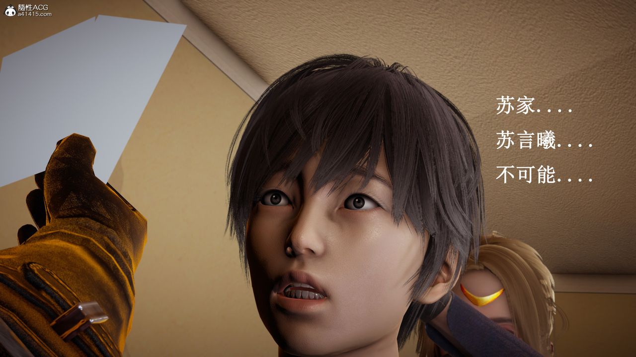 [3D]催眠手机-苏言曦篇01-05最终话