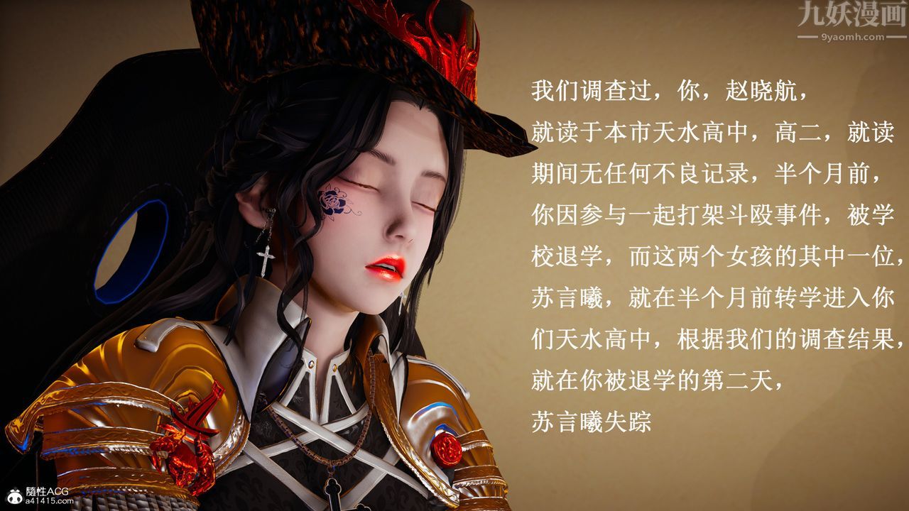 [3D]催眠手机-苏言曦篇01-05最终话