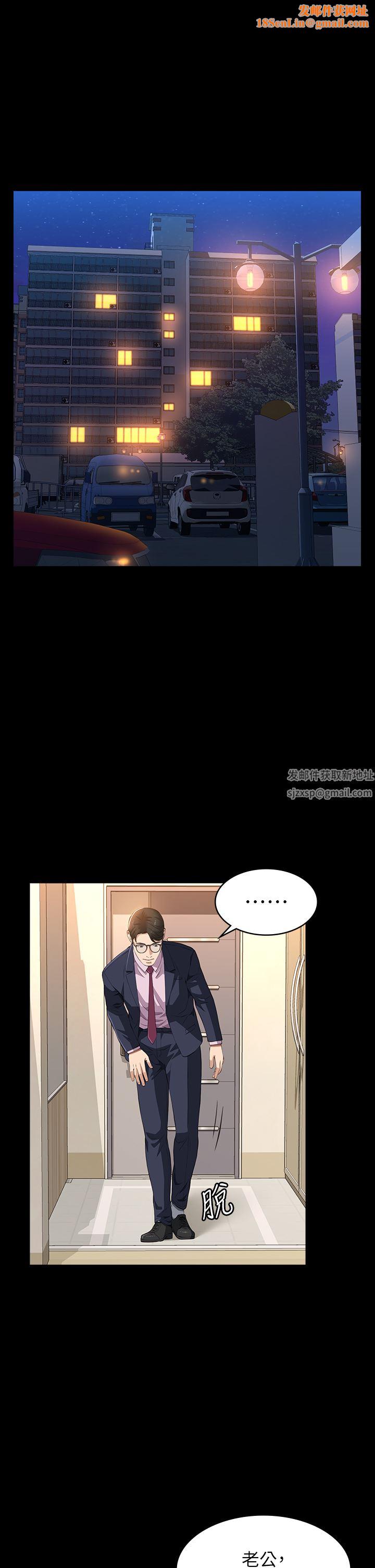 万能履历表第48话-隻有他的巨根能满足我…