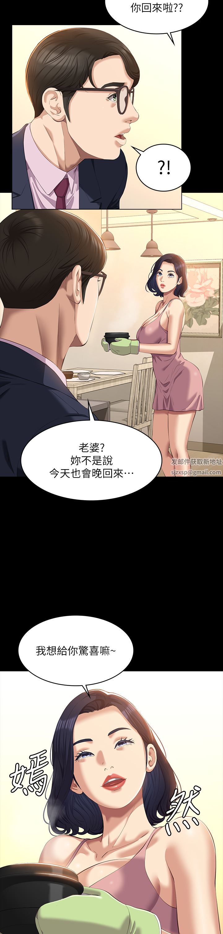 万能履历表第48话-隻有他的巨根能满足我…