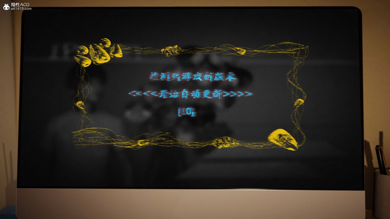 [3D]催眠手机-苏言曦篇01-05最终话