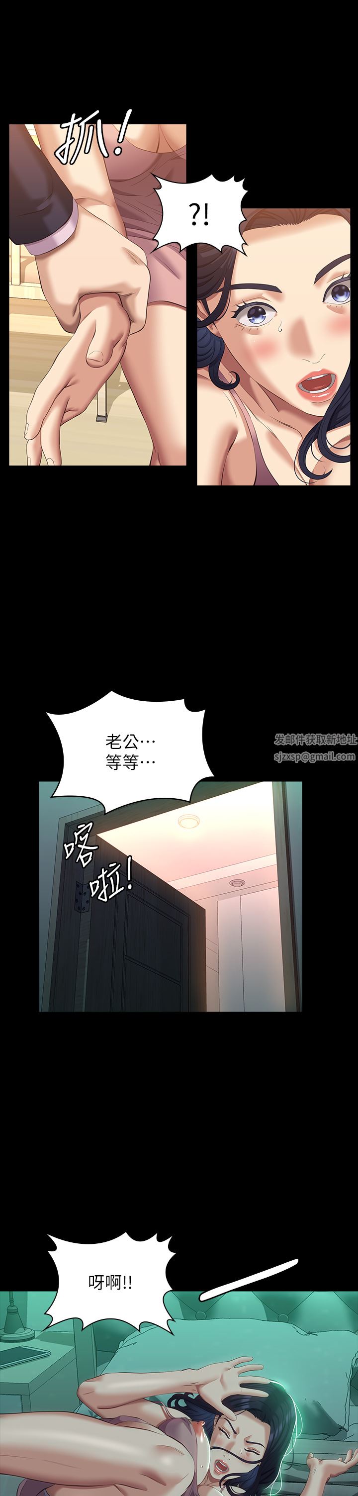 万能履历表第48话-隻有他的巨根能满足我…