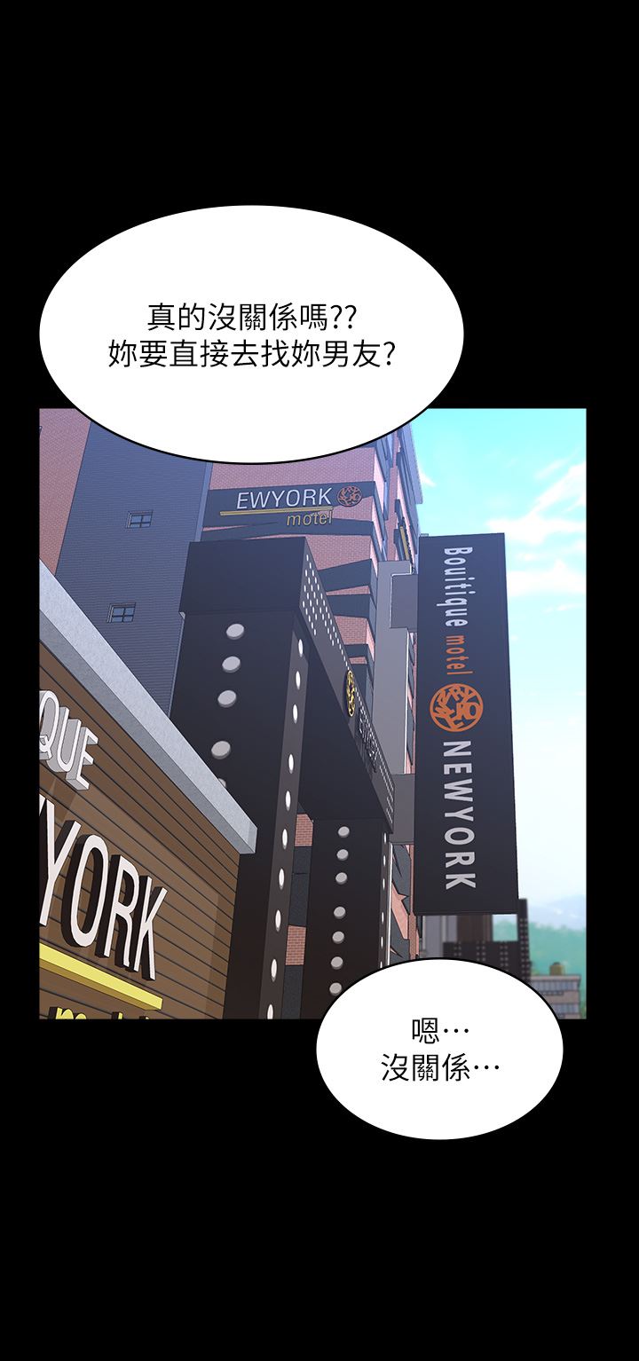 万能履历表第48话-隻有他的巨根能满足我…