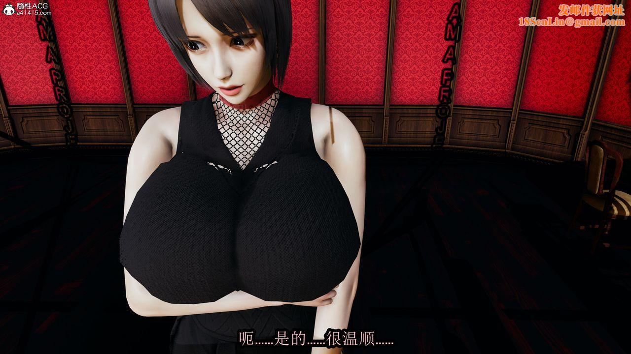 [3D]火影忍者之无限欲望第02话