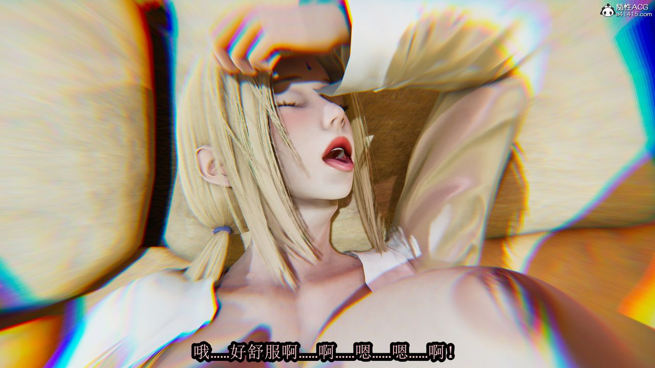 [3D]火影忍者之無限欲望第02話