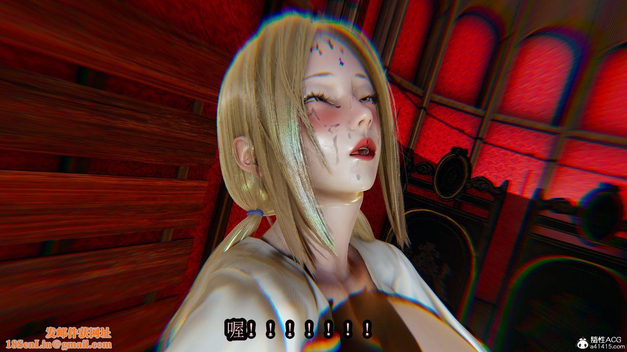 [3D]火影忍者之无限欲望第03话