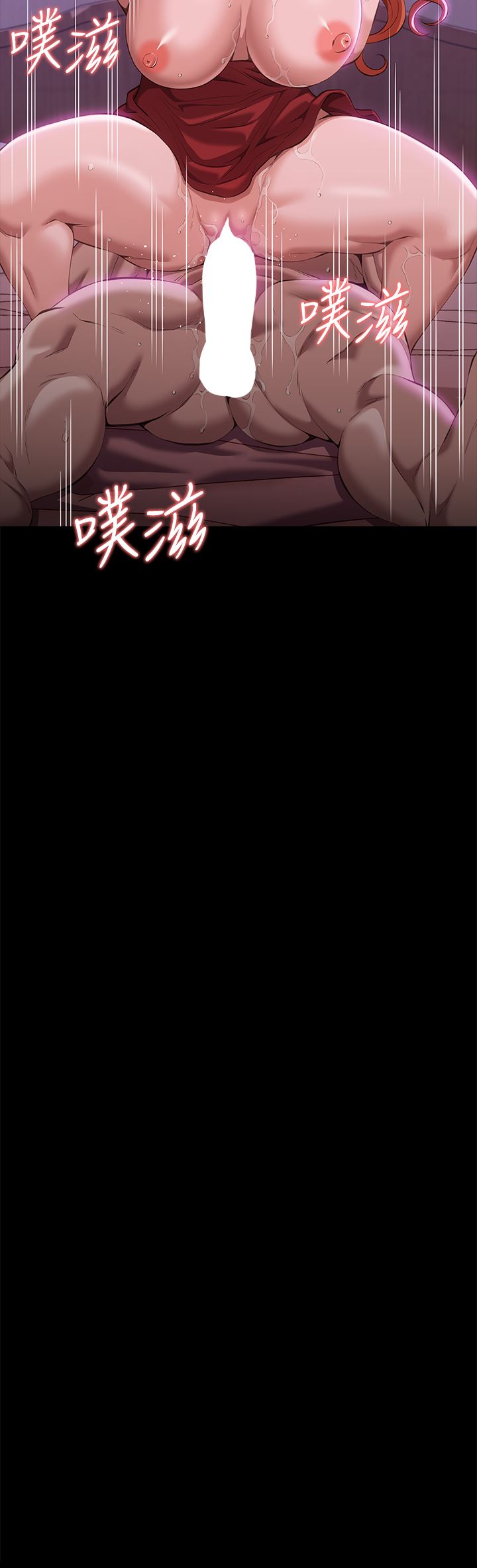 万能履历表第51话-臭婊子，给我大声叫!