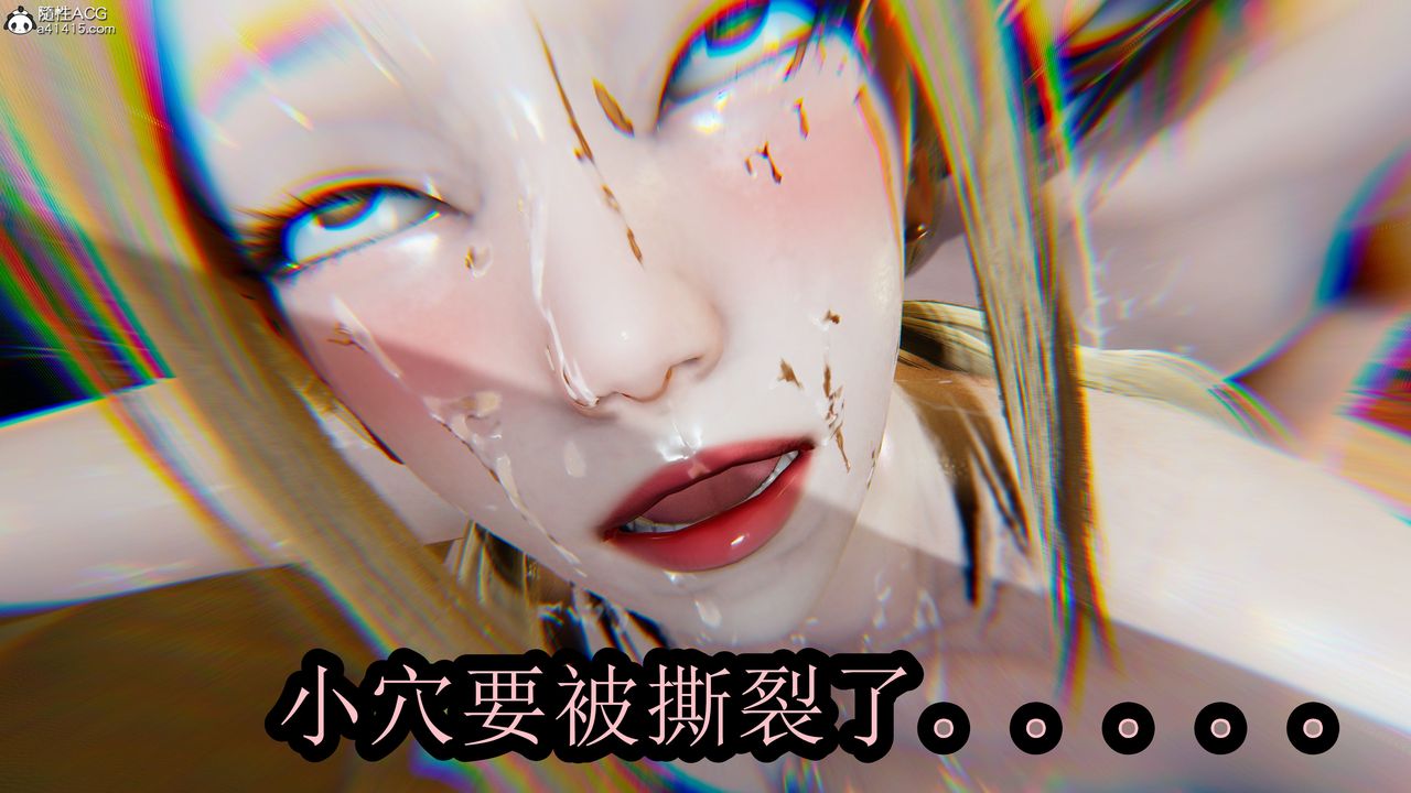 [3D]火影忍者之无限欲望第04话