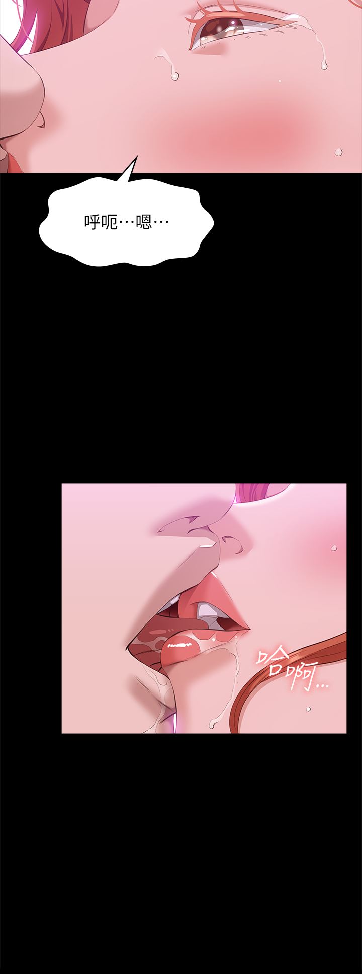 万能履历表第51话-臭婊子，给我大声叫!