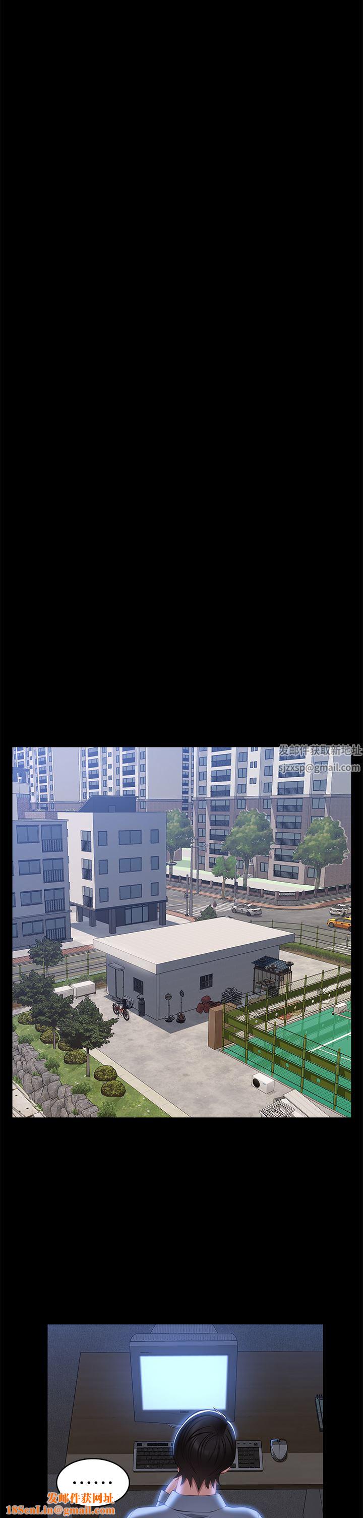 万能履历表第52话-吴俊彦留下的耻辱痕迹