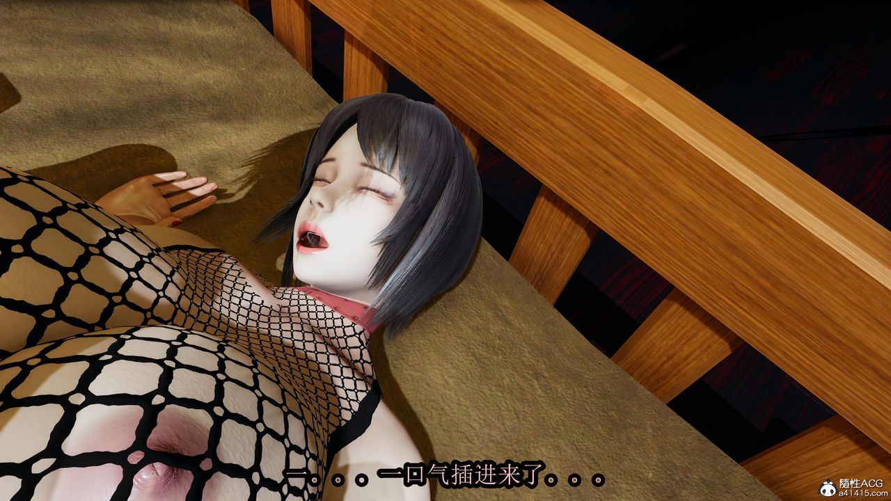 [3D]火影忍者之无限欲望第04话