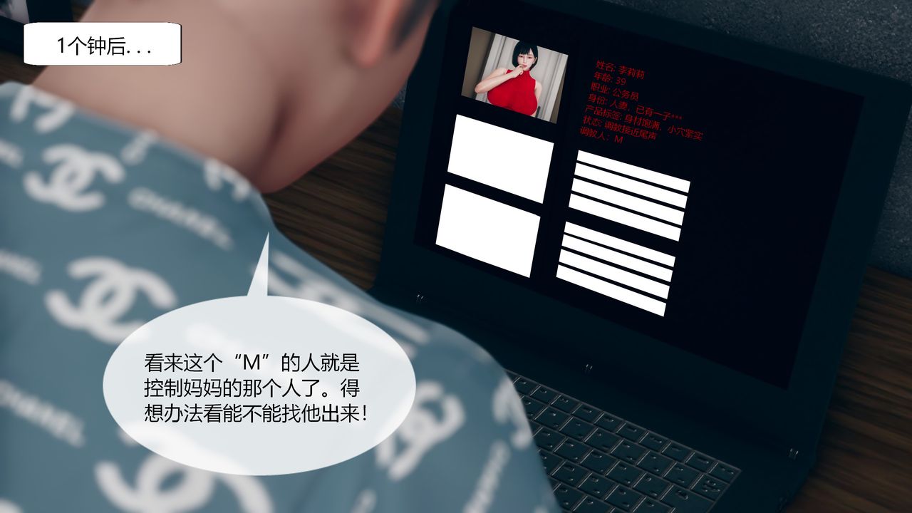 [3D]为瞭解救被控製的妈妈我将她变成瞭我的性奴第02话
