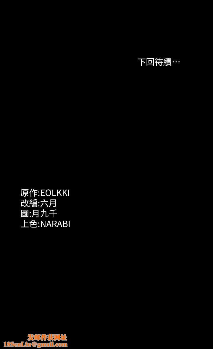 万能履历表第54话-刺激度爆表的窒息深喉咙