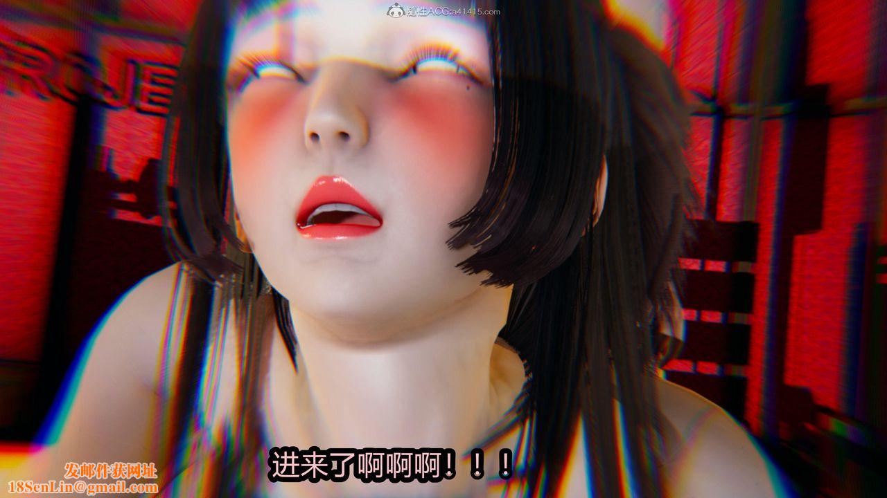 [3D]火影忍者之无限欲望第06话