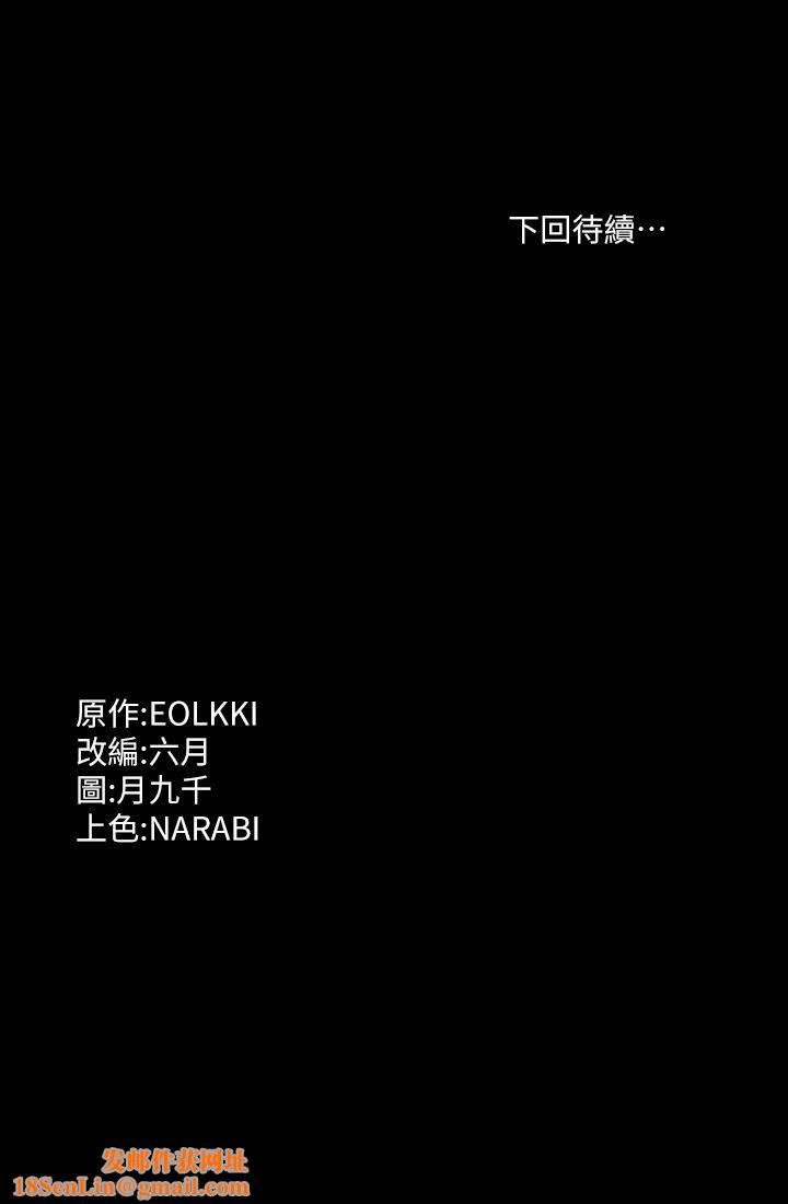 万能履历表第55话-履历表2.0