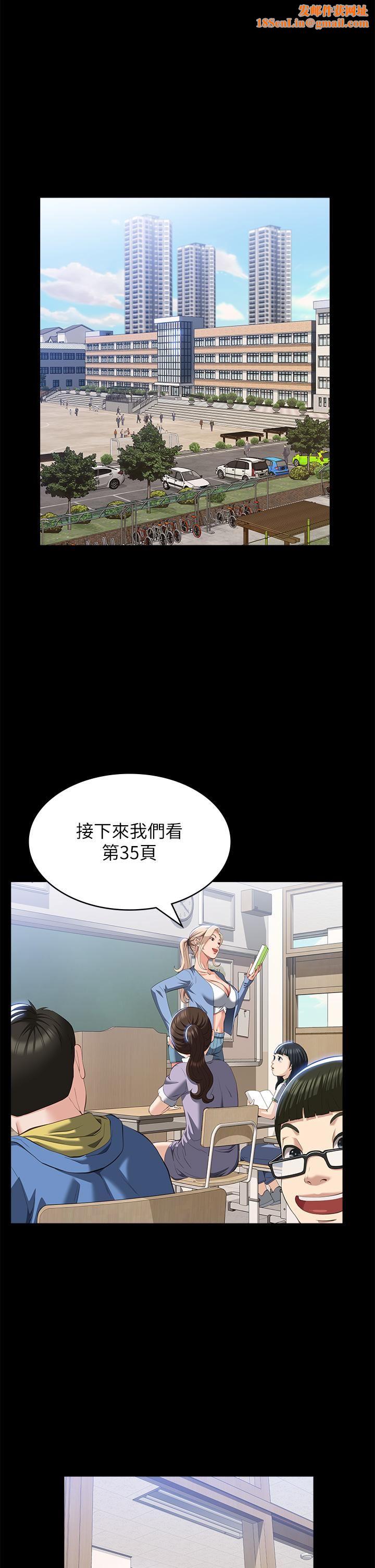 万能履历表第56话-在楼梯间打炮好刺激