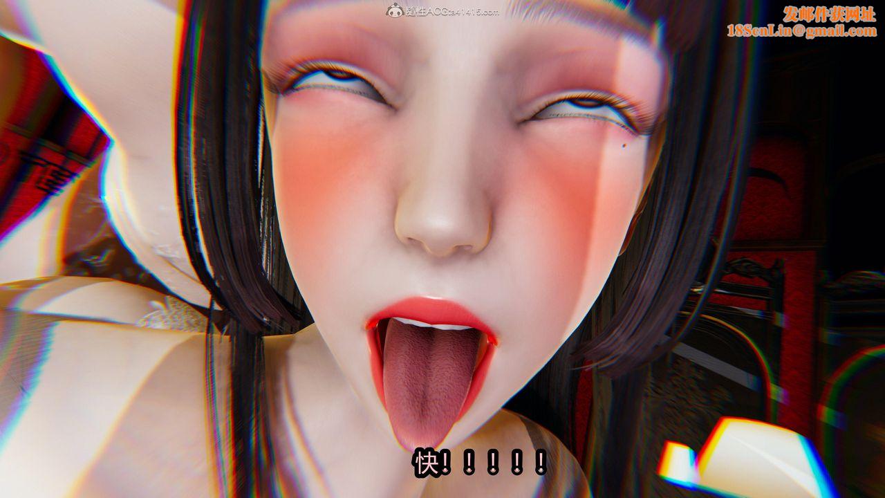 [3D]火影忍者之无限欲望第07话