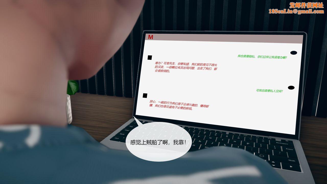 [3D]为瞭解救被控製的妈妈我将她变成瞭我的性奴第03话