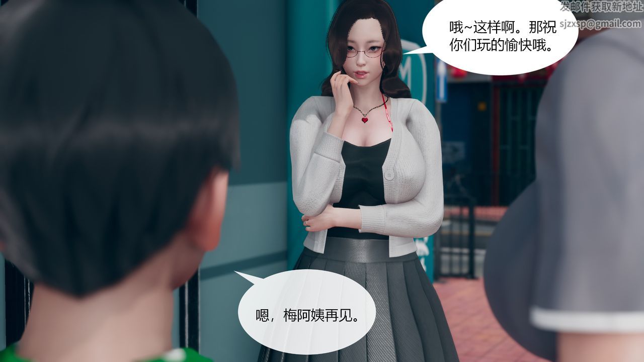 [3D]为瞭解救被控製的妈妈我将她变成瞭我的性奴第03话