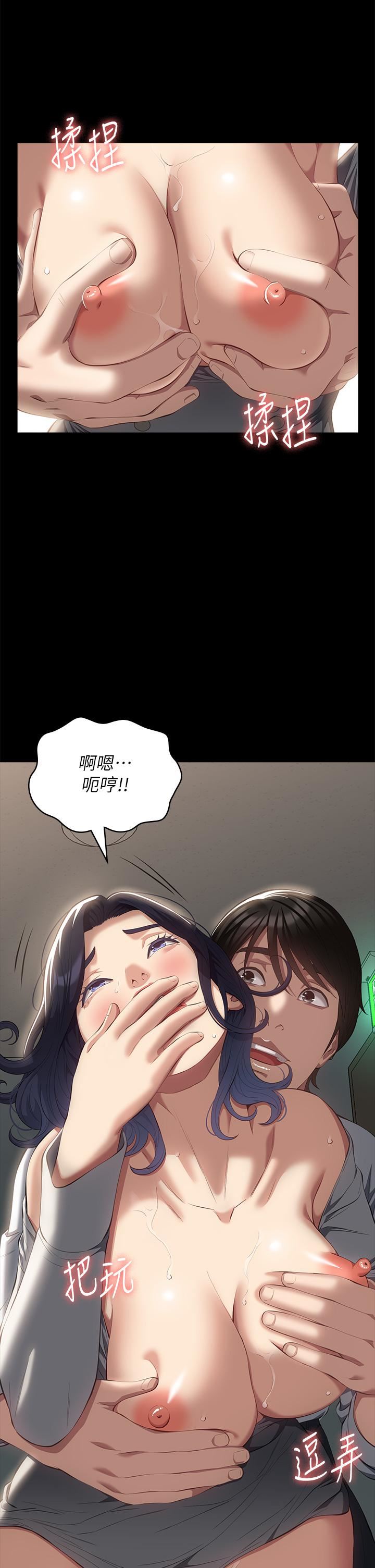 万能履历表第57话-徐老师,妳叫太大声瞭~
