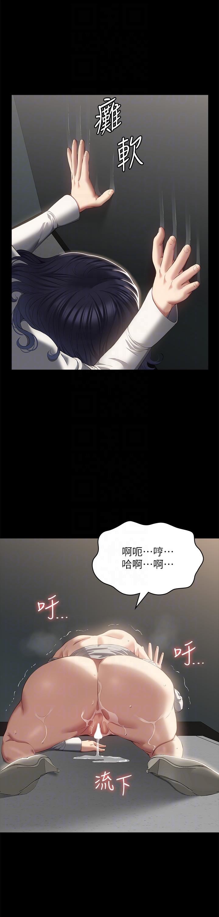 万能履历表第57话-徐老师，妳叫太大声瞭~