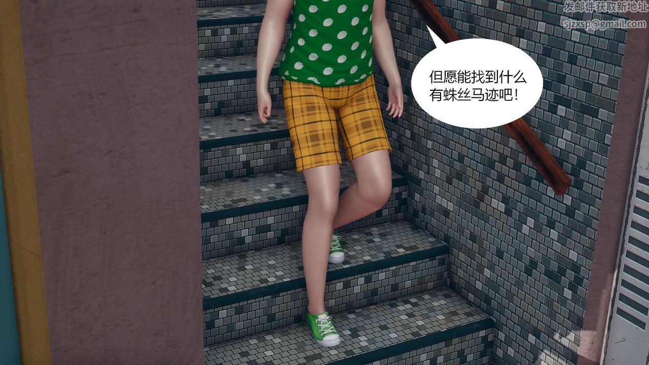 [3D]为瞭解救被控製的妈妈我将她变成瞭我的性奴第03话