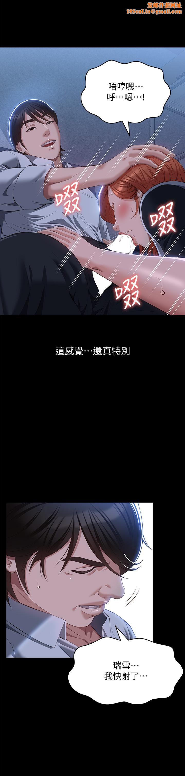 万能履历表第58话-朱老师的原味内裤…!