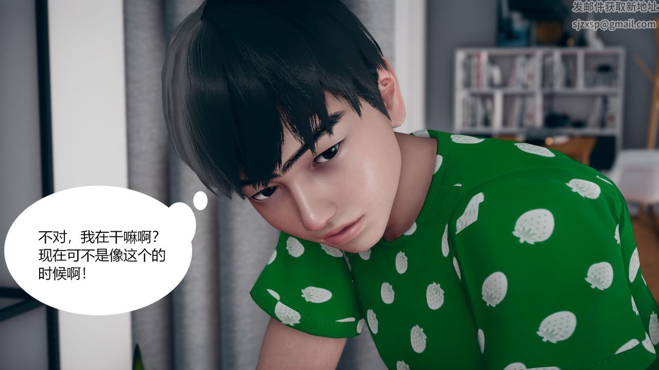 [3D]为瞭解救被控製的妈妈我将她变成瞭我的性奴第03话