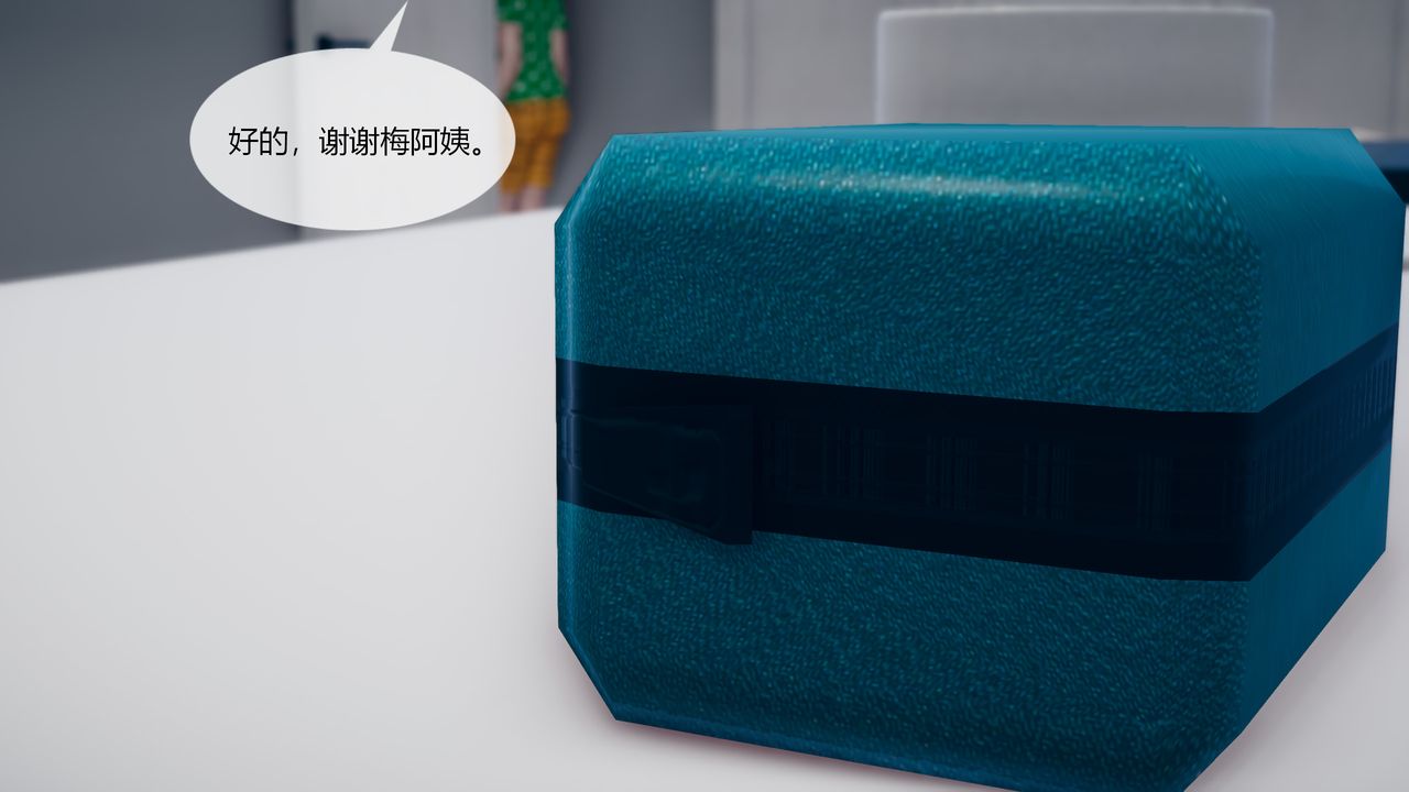 [3D]为瞭解救被控製的妈妈我将她变成瞭我的性奴第03话