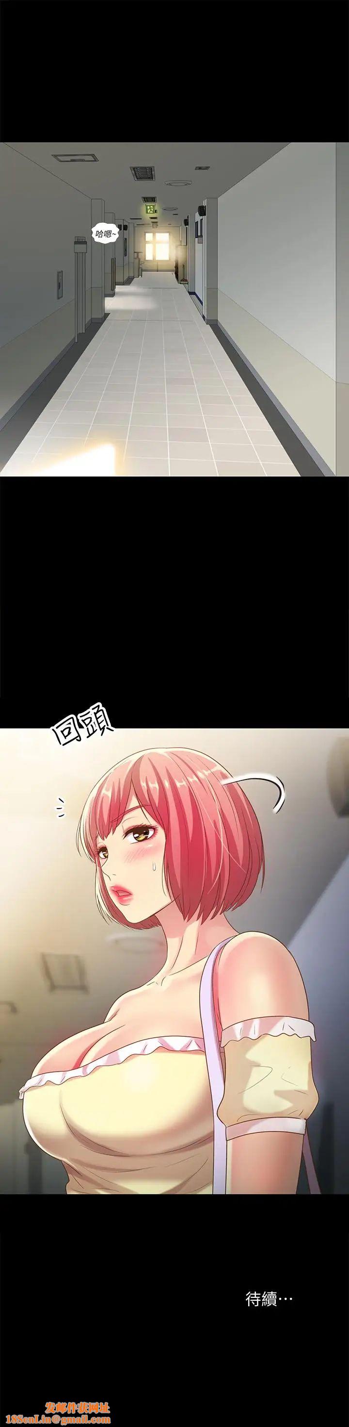 朋友,女朋友第51话-教室里传来的奇怪声音