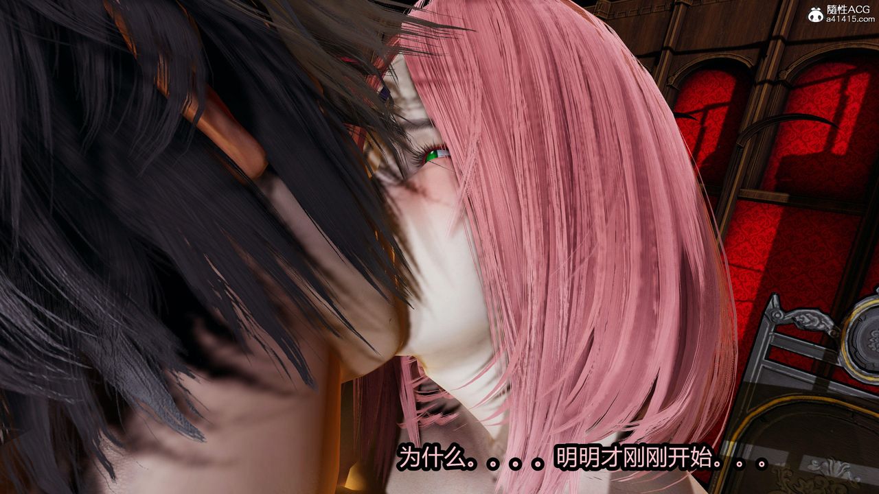 [3D]火影忍者之无限欲望第08话