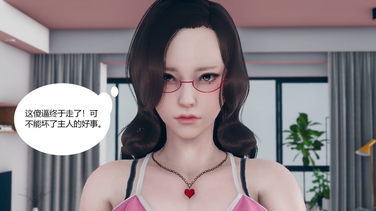 [3D]为瞭解救被控製的妈妈我将她变成瞭我的性奴第03话