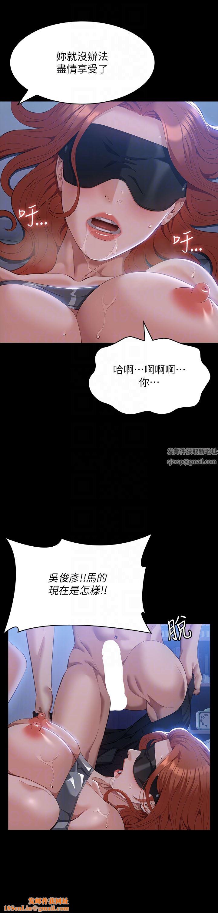万能履历表第60话-不情愿的3P初体验