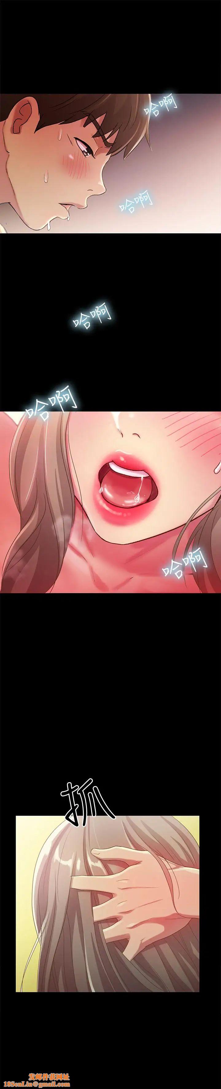 朋友,女朋友第52话-爱上刺激快感的书妍