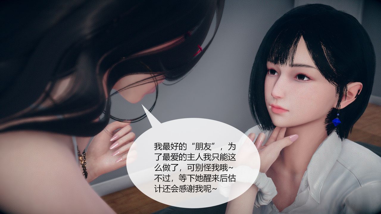 [3D]为瞭解救被控製的妈妈我将她变成瞭我的性奴第04话