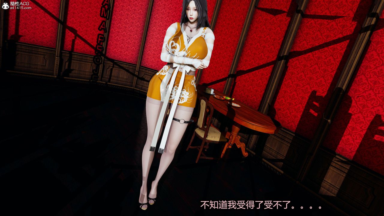 [3D]火影忍者之无限欲望第09话