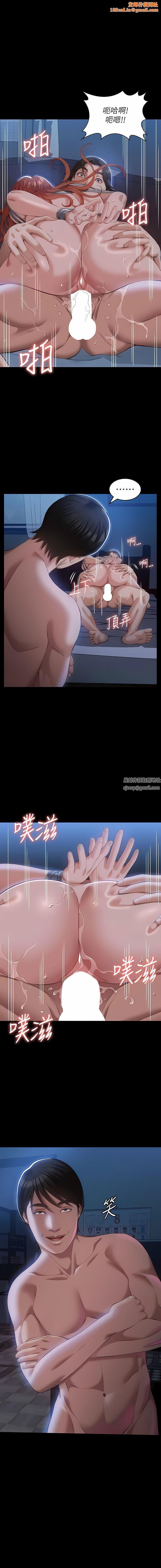万能履历表第61话-被干到失神