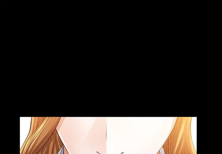 他的她第23章