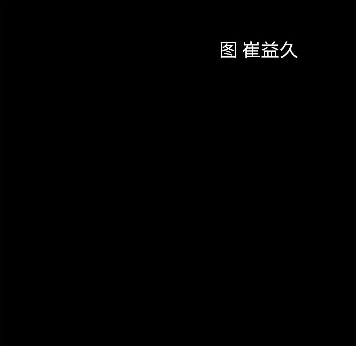 他的她第23章