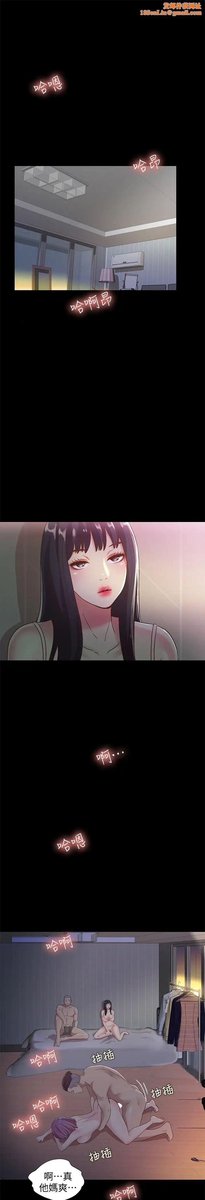 朋友,女朋友第53话-你就是天生的荡妇